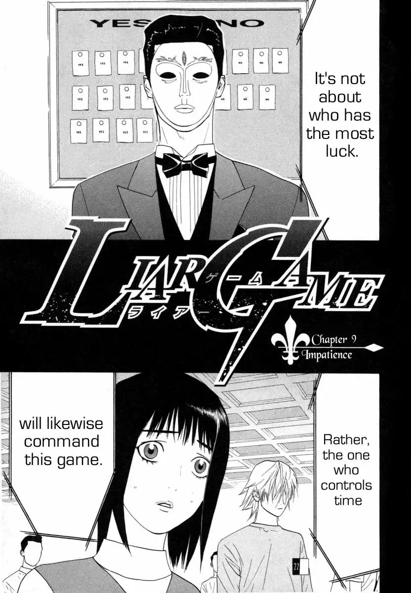 Liar Game Chapter 9 1